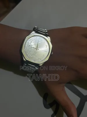 Arabian Watch