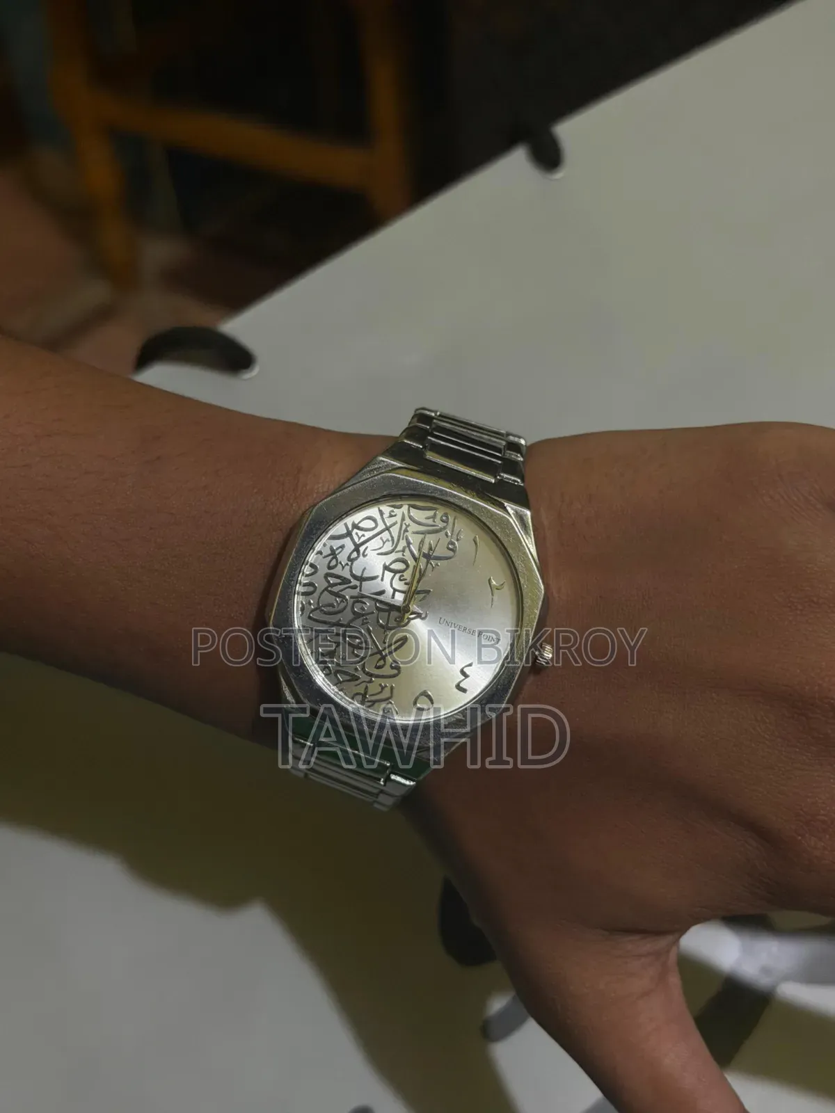 Arabian Watch