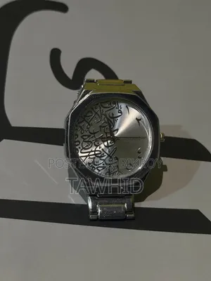 Arabian Watch