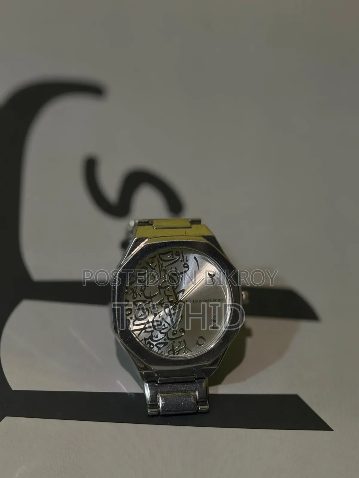 Arabian Watch