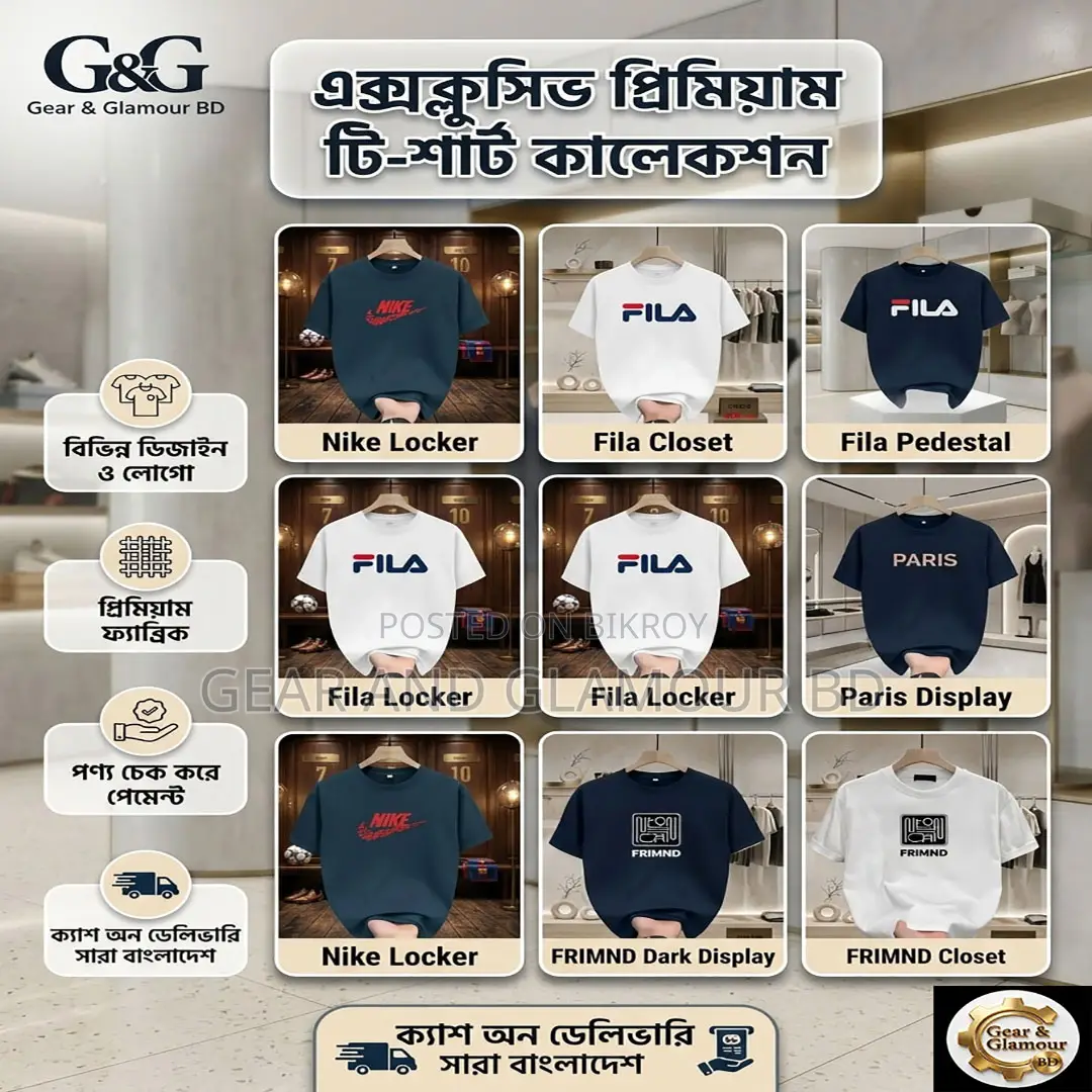 Premium Drop Shoulder T-Shirt - Only 520/-