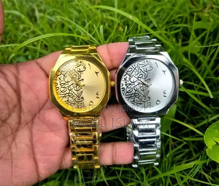 Limited Stock! আজই নিন ইসলামিক স্টাইল ঘড়ি