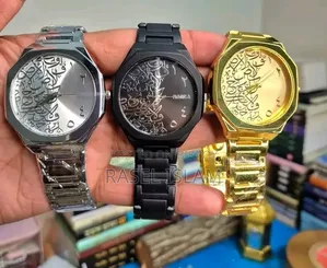 Limited Stock! আজই নিন ইসলামিক স্টাইল ঘড়ি