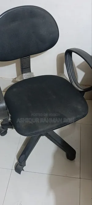 রিবলবিং চেয়ার