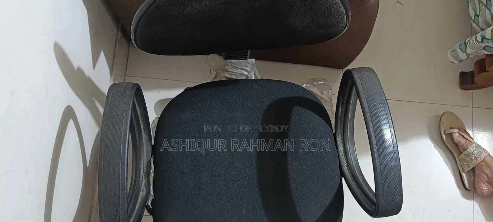রিবলবিং চেয়ার