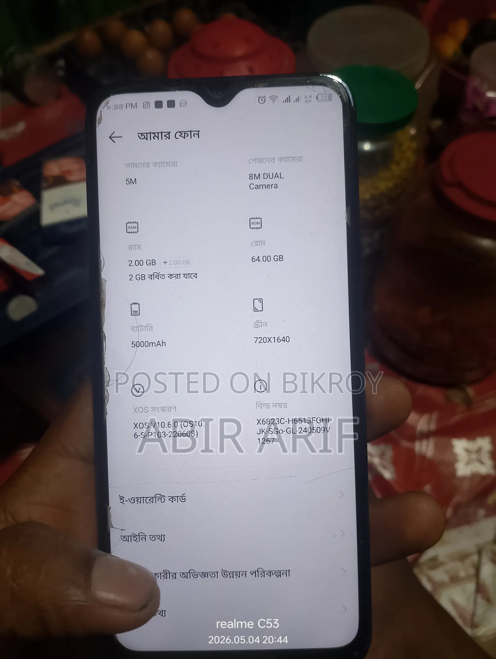 Infinix Smart 6 Plus 32 GB Gray