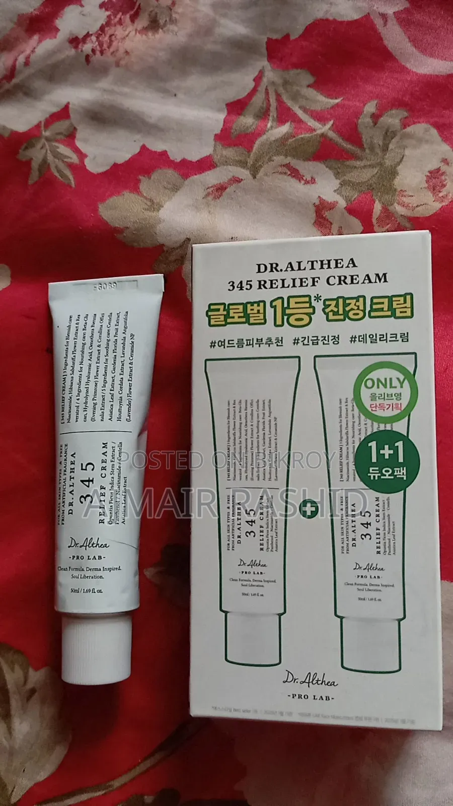 Dr. Althea 345 Relief Cream