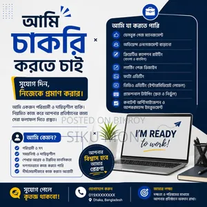 Looking for a Job