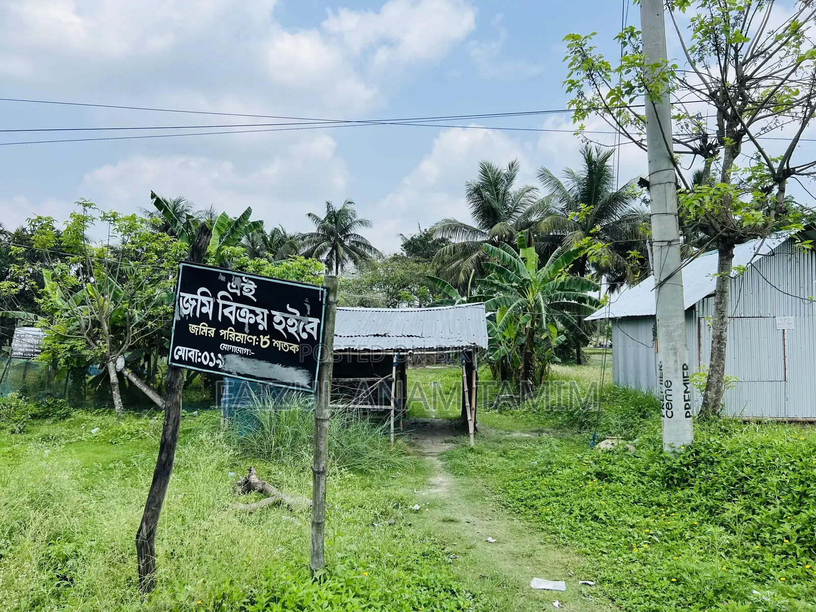 Plot for Sale at Kudir Bottola Mor! 8 Shotok