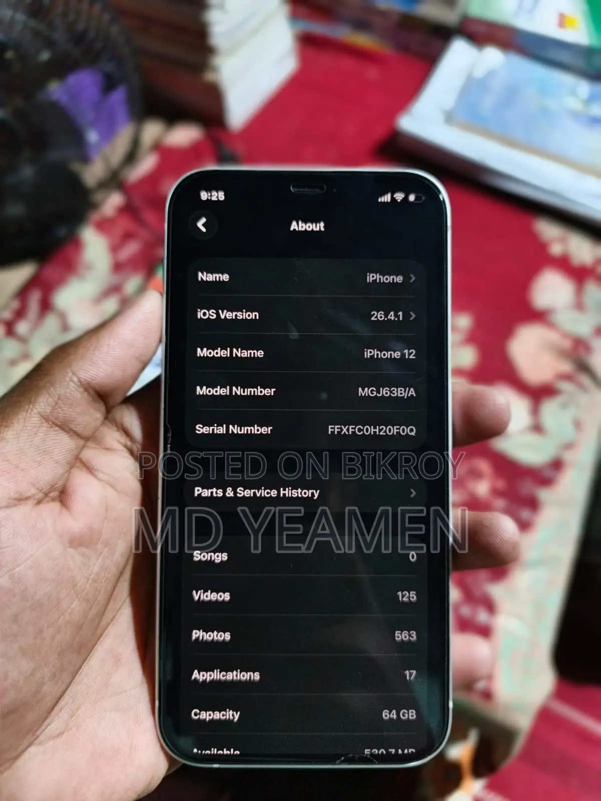 অ্যাপল আইফোন ১২ ৬৪ জিবি সাদা