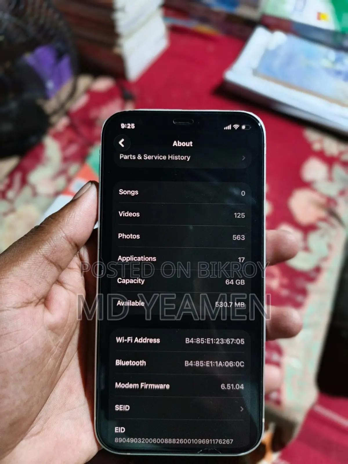 অ্যাপল আইফোন ১২ ৬৪ জিবি সাদা