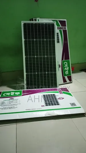 Solar Panel