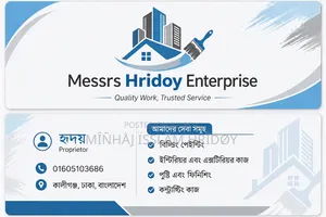 পেইন্ট কাজ করে থাকি।