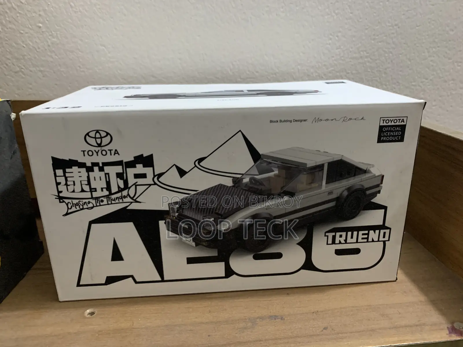 Lego Block 1:32 Power Built Models