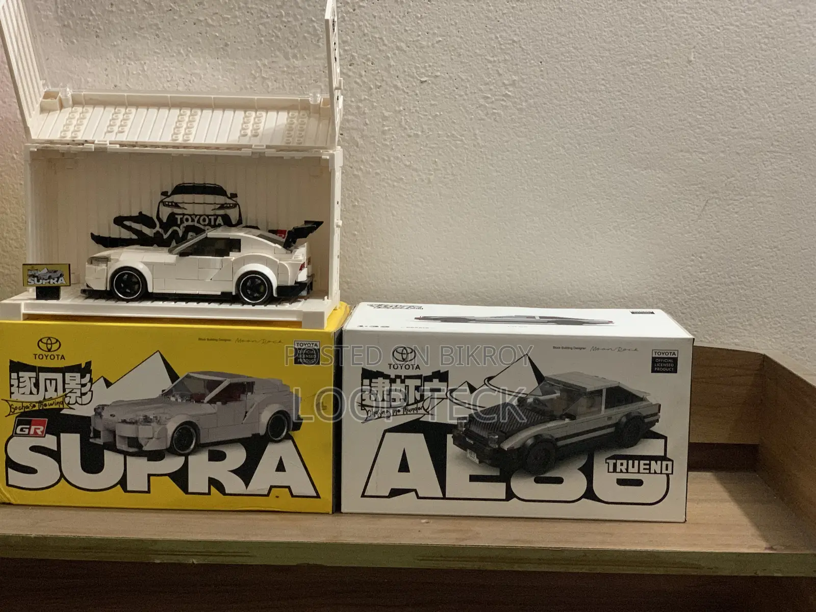 Lego Block 1:32 Power Built Models