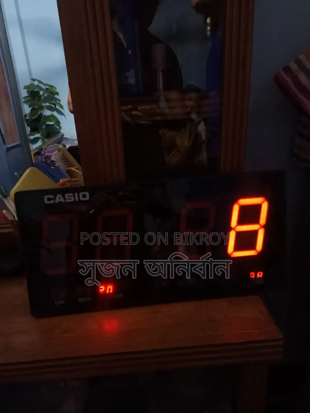 Casio Digital Watch