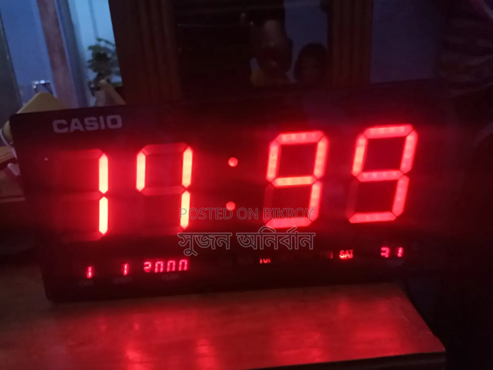 Casio Digital Watch