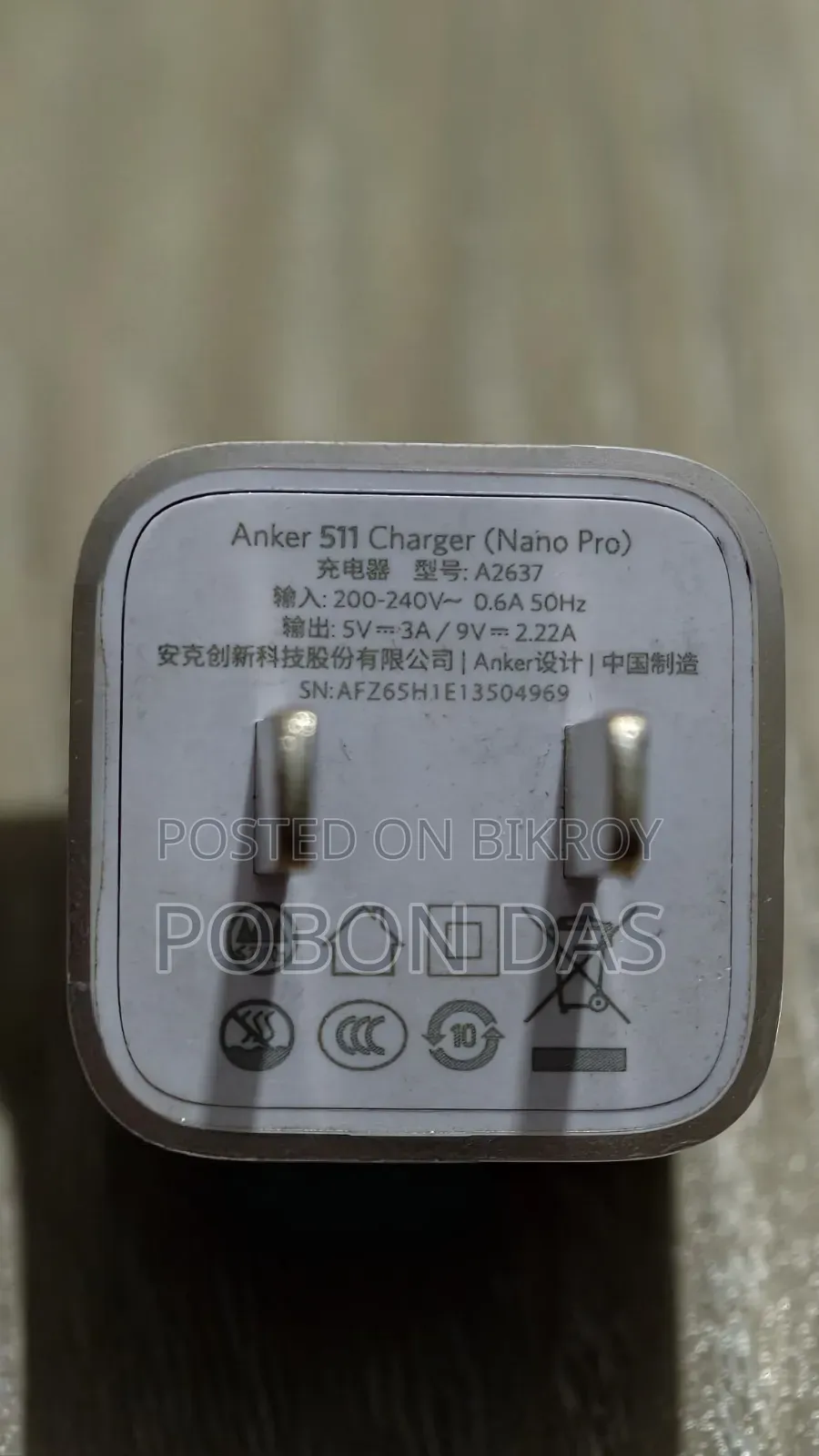 Anker 511 Charger Nano Pro