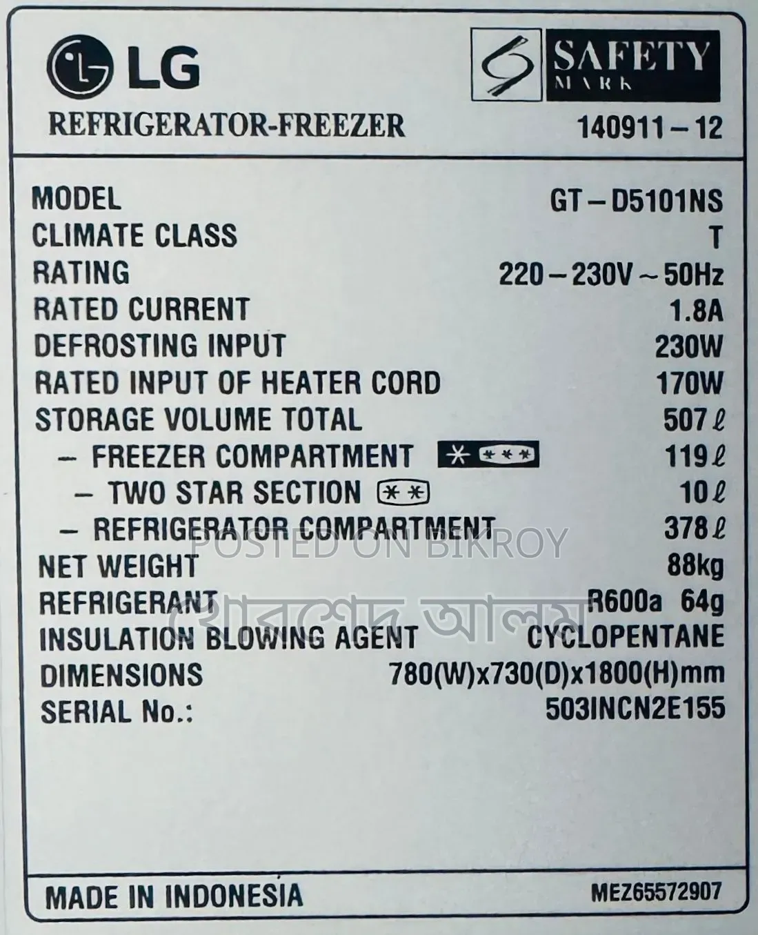 Lg Fridge (Gt-D5101ns)