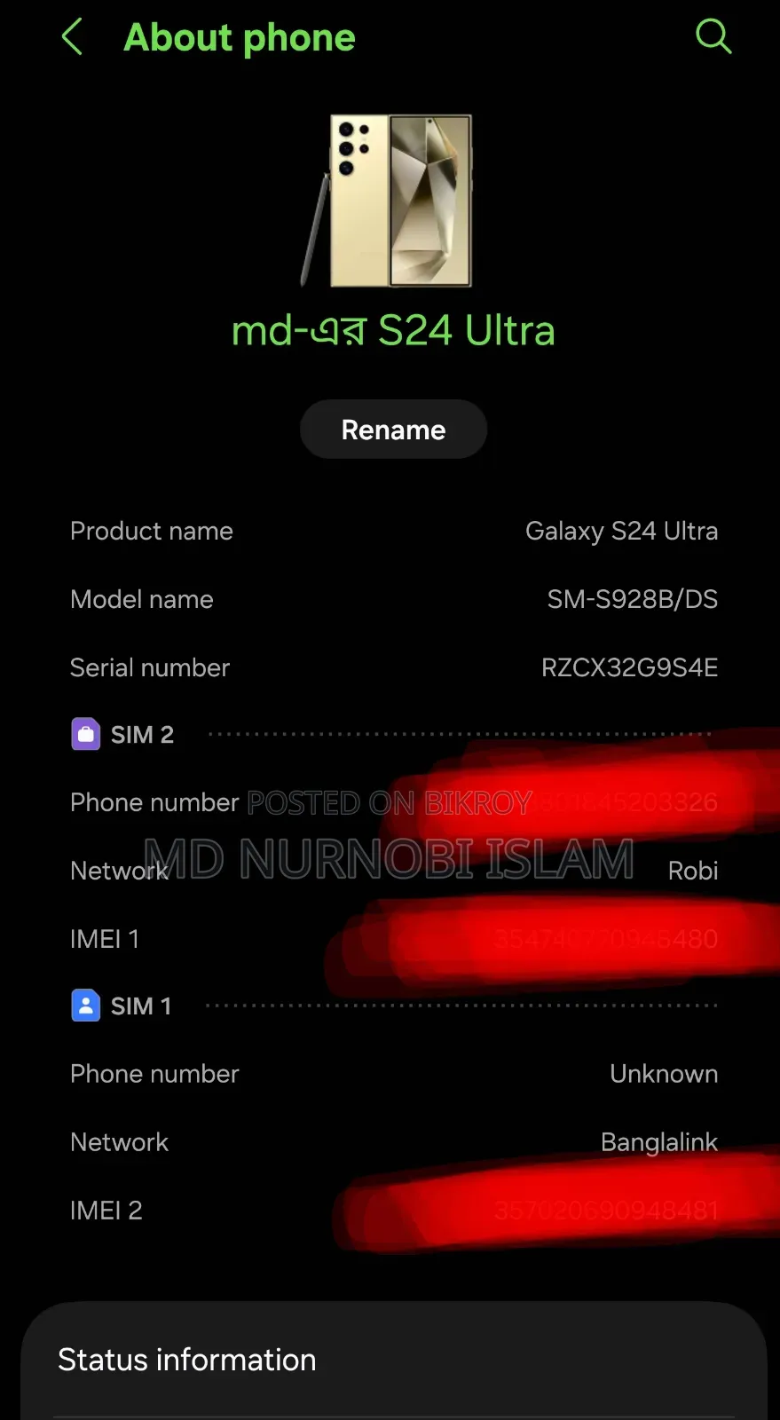 Samsung Galaxy S24 Ultra 256 GB Rose Gold