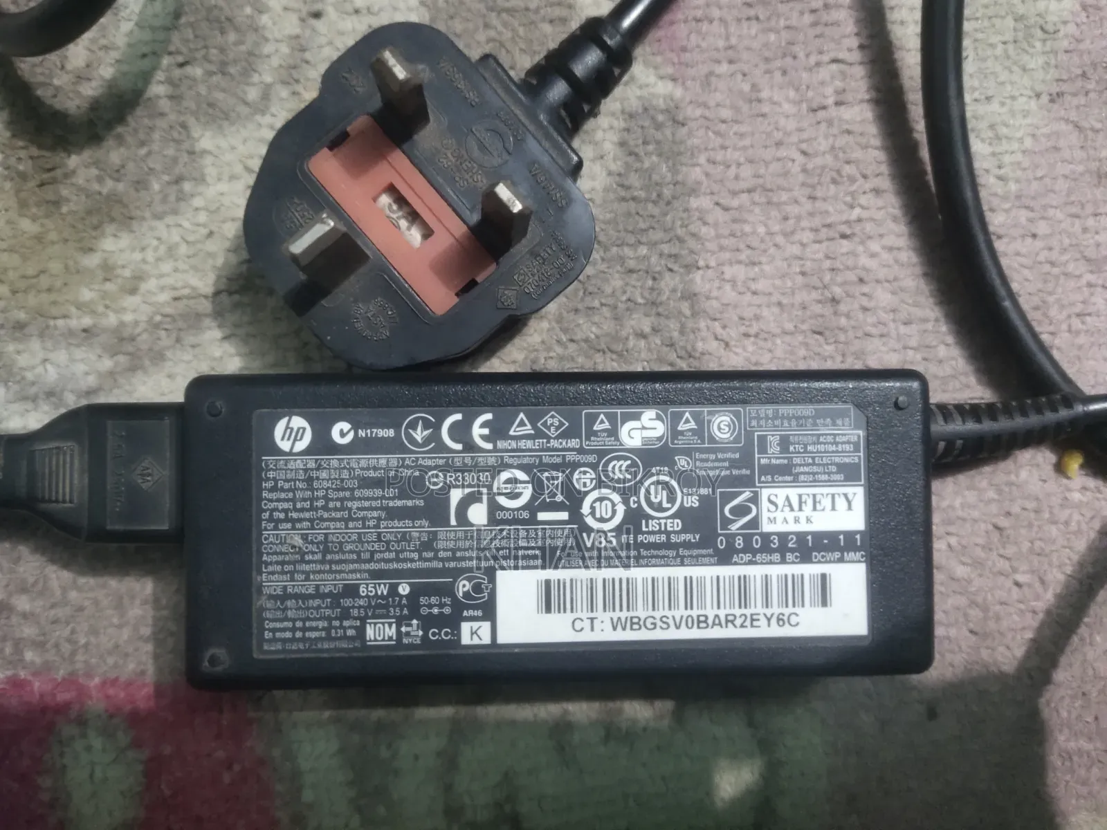 Hp ল্যাপটপ অরিজিনাল চার্জার