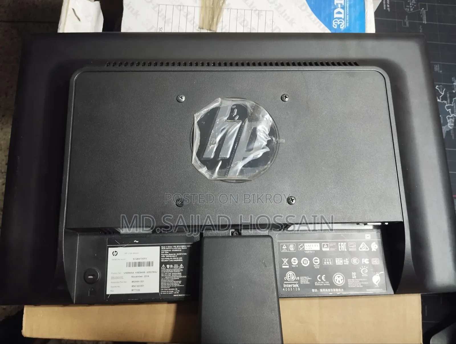জরুরি বিক্রয় Fresh - Hp ১৮.৫ ইঞ্চি লিড (Led) মনিটর