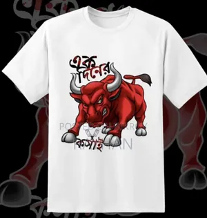 Wholesale Eid Trending 'Kasai' T-Shirt – High Profit at Low Price