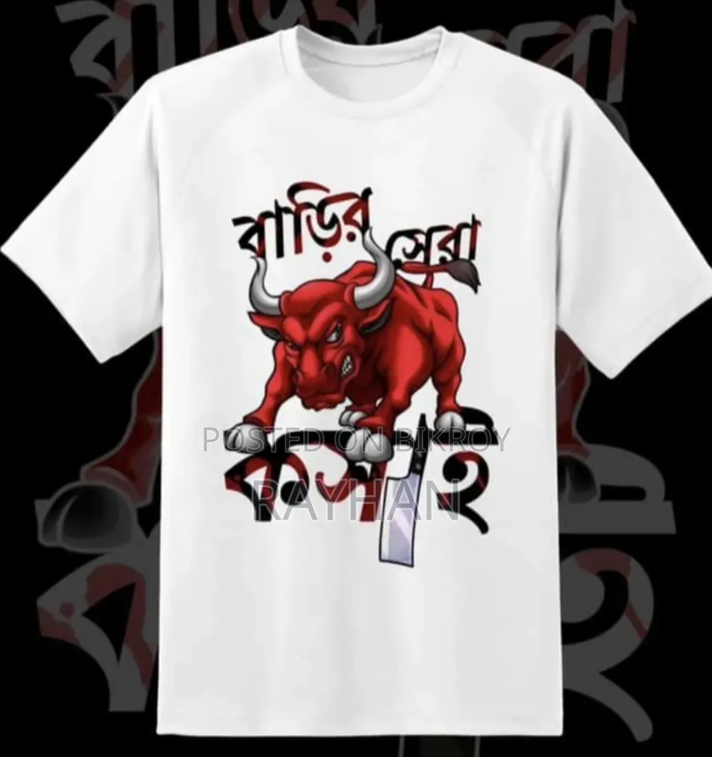 Wholesale Eid Trending 'Kasai' T-Shirt – High Profit at Low Price