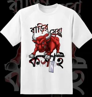 Wholesale Eid Trending 'Kasai' T-Shirt – High Profit at Low Price