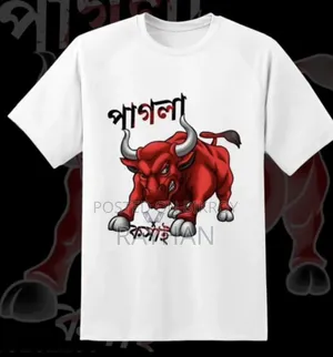 Wholesale Eid Trending 'Kasai' T-Shirt – High Profit at Low Price