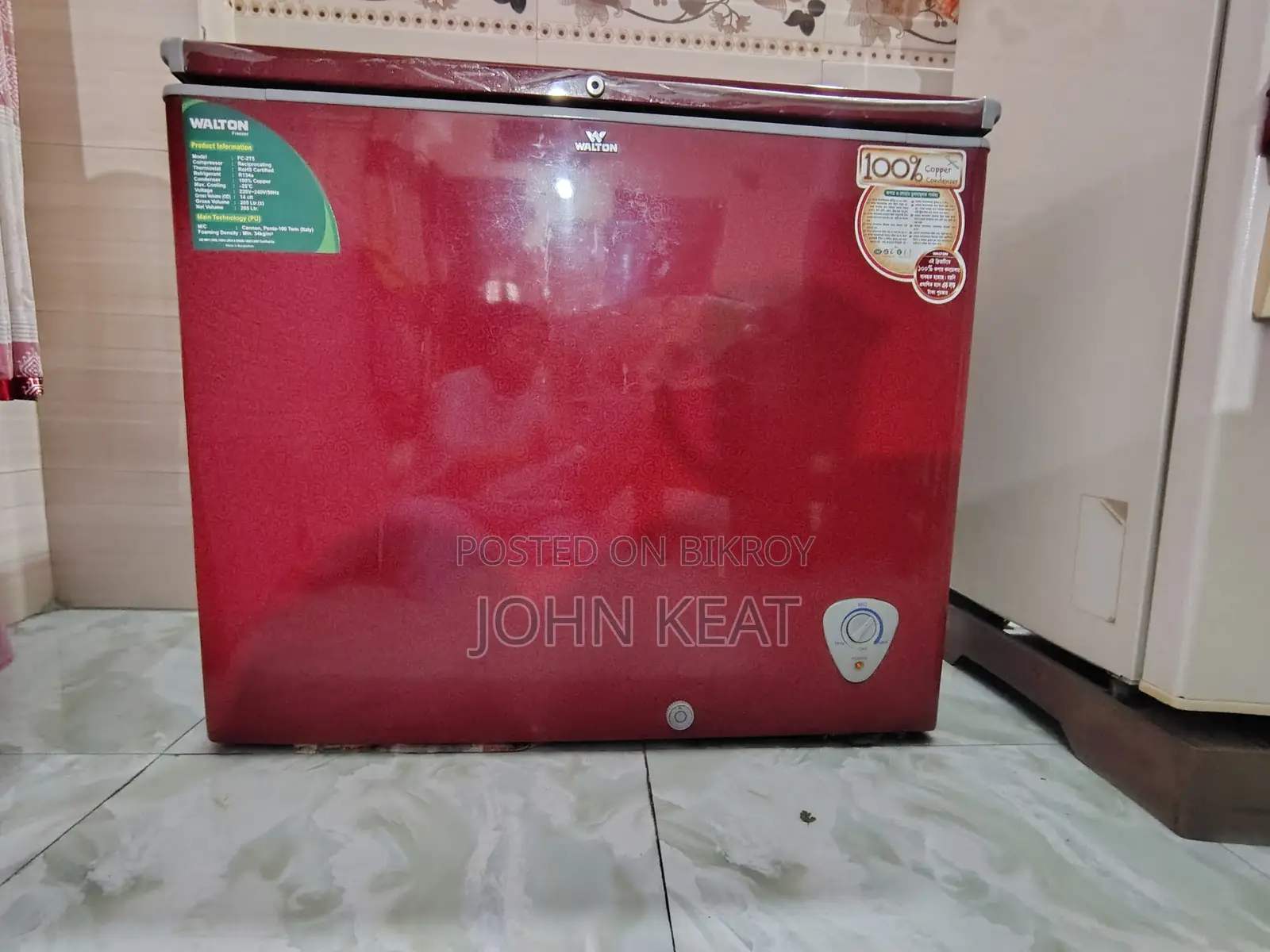 Walton ডিপ ফ্রিজ