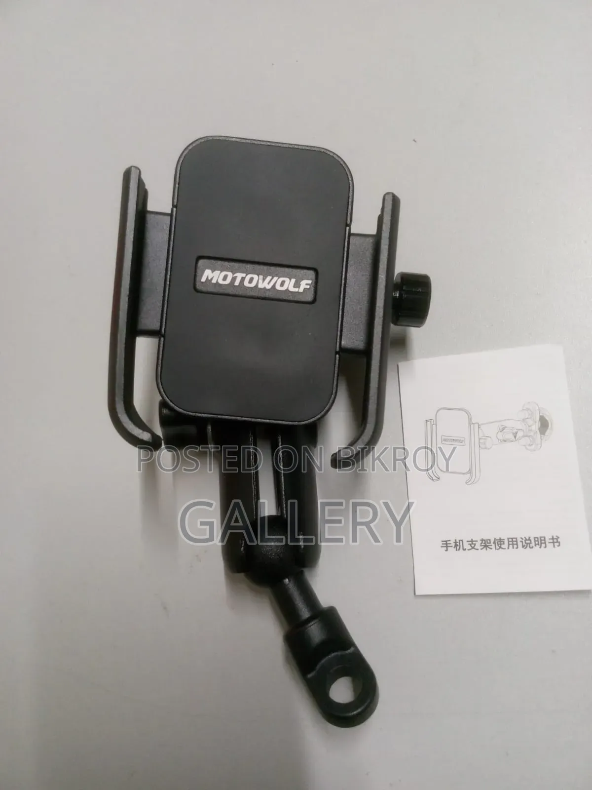 Motowolfe Phone Holders