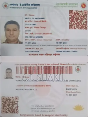 আমি এক জন ভালো গাড়ি চালক