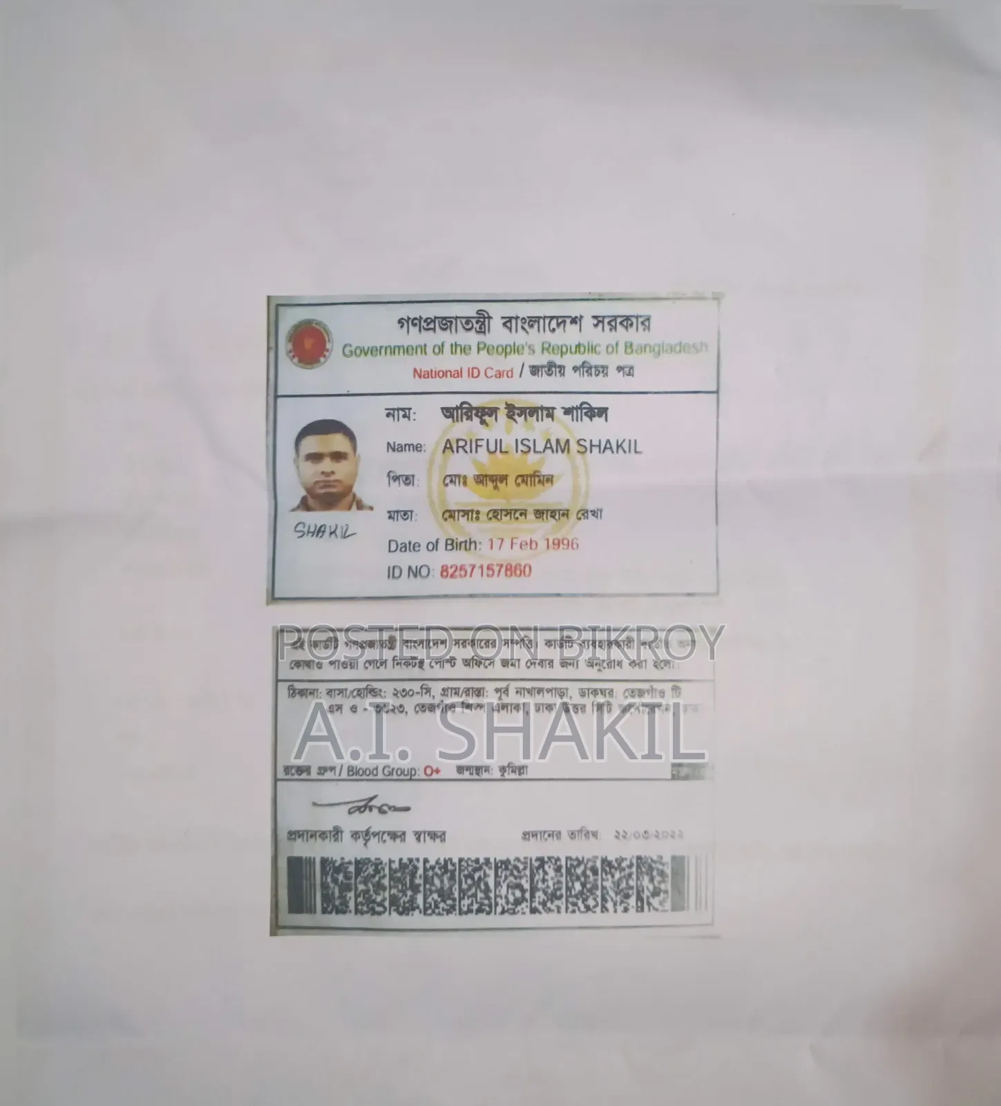 আমি এক জন ভালো গাড়ি চালক