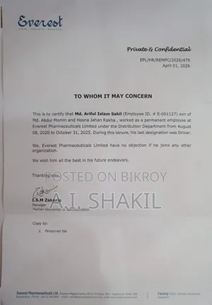 আমি এক জন ভালো গাড়ি চালক