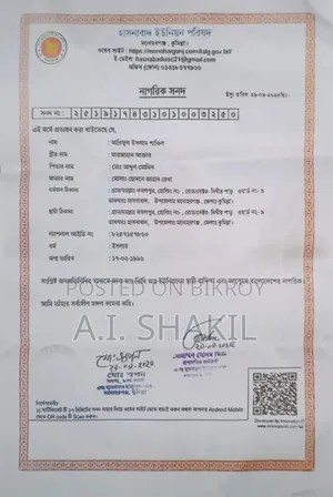 আমি এক জন ভালো গাড়ি চালক