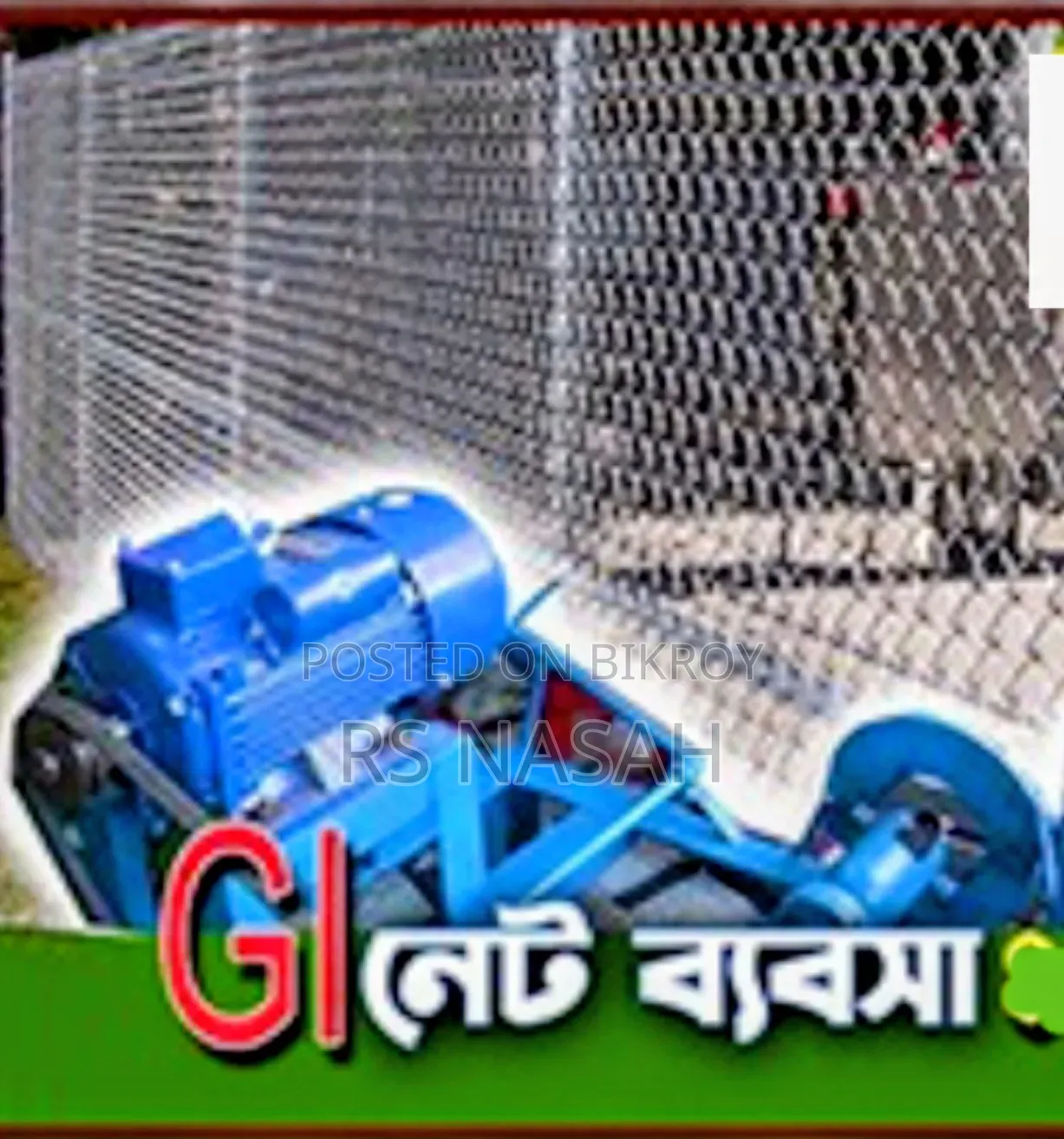 GI Wire Fence Making Machine