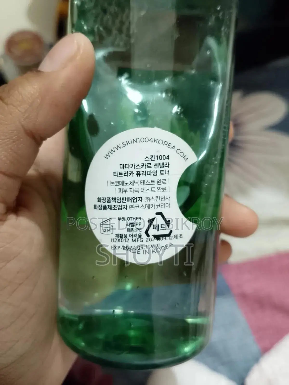 Skin1004 Toner