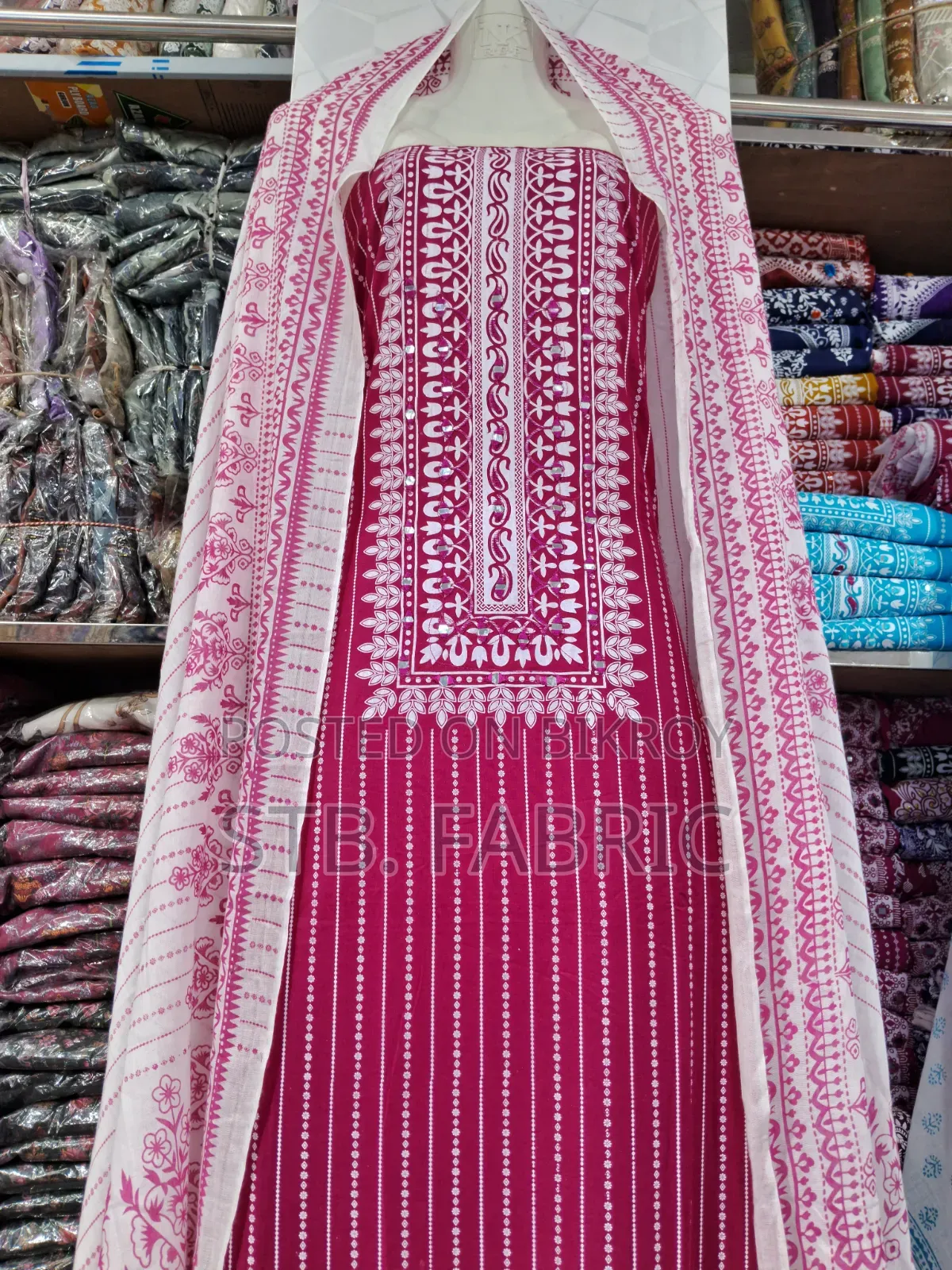 সুটি ড্রেস