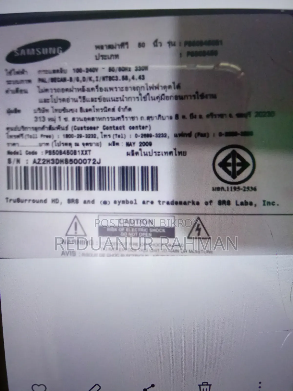 Korean Samsung TV for Sale