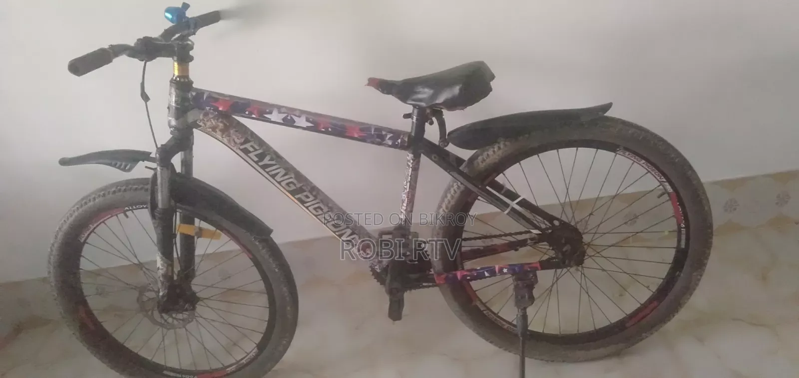 Running Bicycle