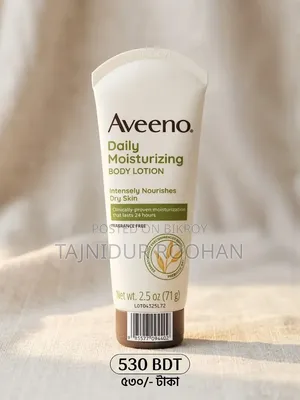 Imported From Usa: Aveeno Daily Moisturizing Lotion – ১০০% অরিজিনাল.