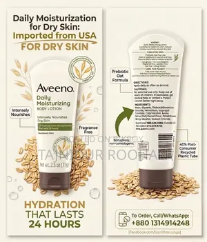 Imported From Usa: Aveeno Daily Moisturizing Lotion – ১০০% অরিজিনাল.