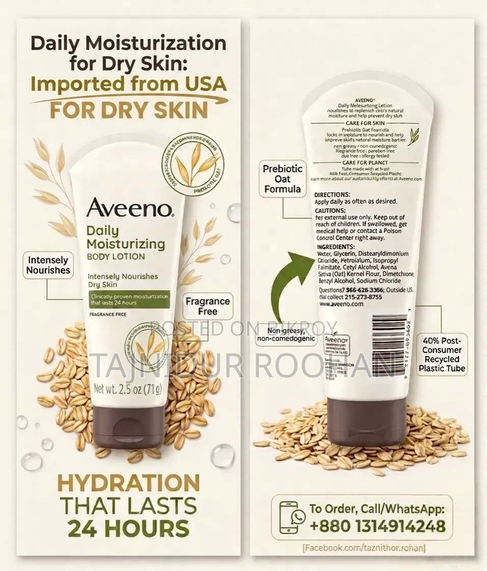 Imported From Usa: Aveeno Daily Moisturizing Lotion – ১০০% অরিজিনাল.