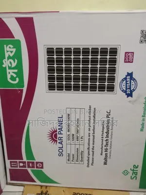 100 Watt Walton Safe Solar Panel