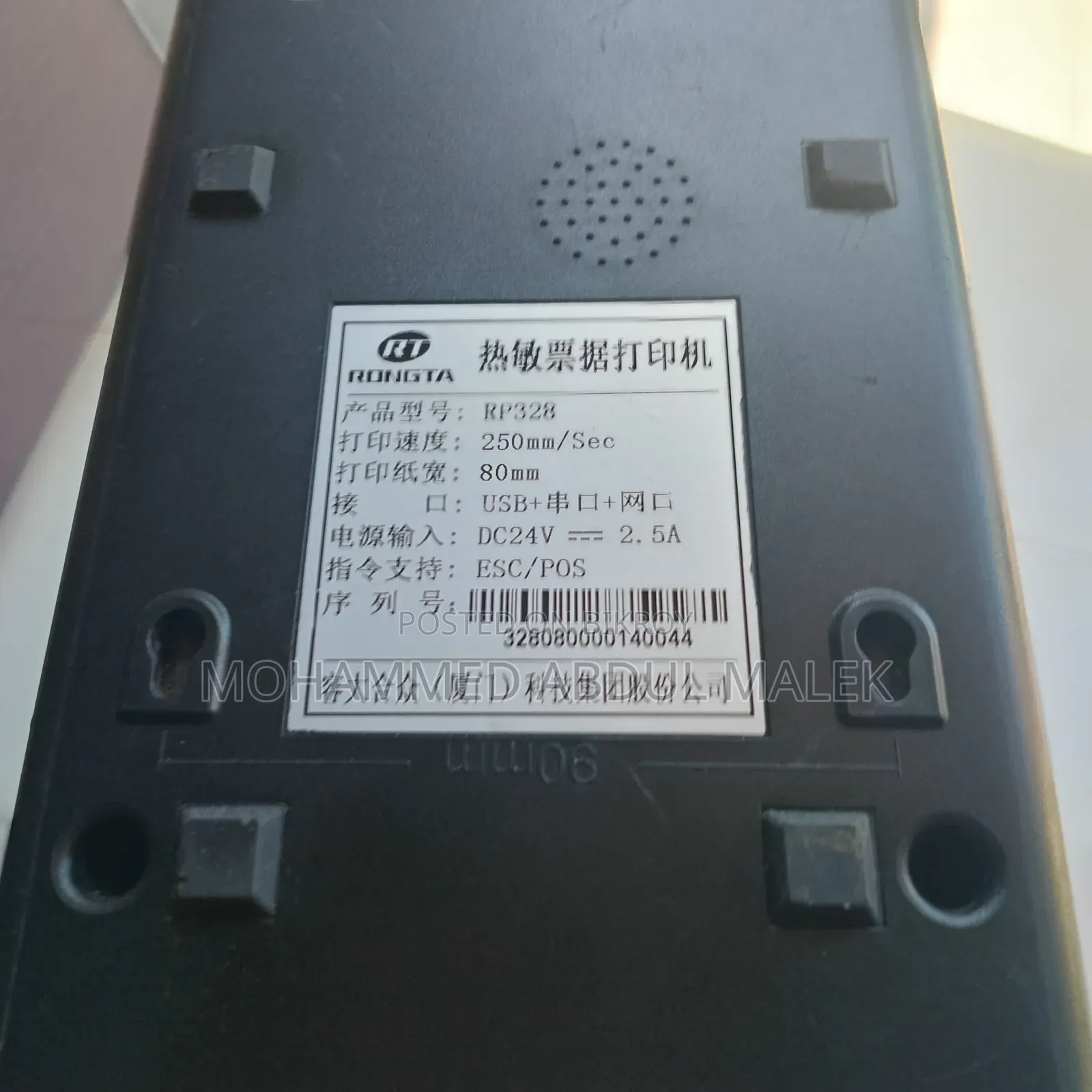 Pos Printer