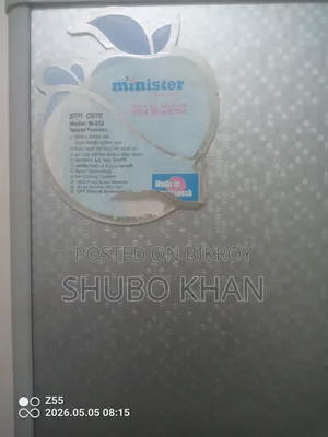 Minister Fridge 252litre Glass Door