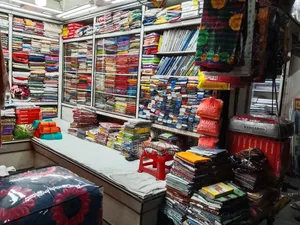দোকানের সব মালামাল বিক্রি হবে