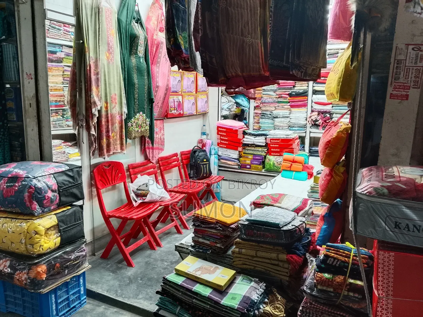 দোকানের সব মালামাল বিক্রি হবে