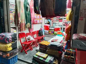 দোকানের সব মালামাল বিক্রি হবে